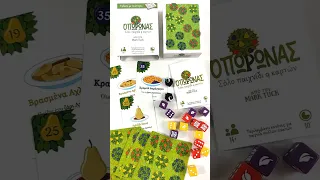 Unboxing Orchard / Οπωρώνας, The 9 Card Challenge! #boardgameshorts