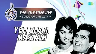 Platinum song of the day Podcast | Yeh Sham Mastani | ये शाम मस्तानी | 6th January | Kishore Kumar