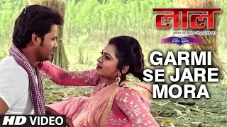 GARMI SE JARE MORA | Latest Bhojpuri Movie Video Song | LAAL | Feat. SANJEEV SANEHIYA, KALPANA SHAH