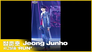 [THE ORIGIN] EP.08 FANCAM | 정준호 (Jeong Junho) ‘RUN’ | THE ORIGIN - A, B, Or What? | 2022.05.07