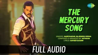 The Mercury Song | Audio | Feat. Prabhu Deva | Mercury | Mithoon | Karthik Subbaraj | Musical Promo