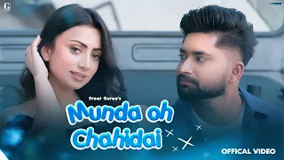 Munda Oh Chahidai (Official Song) Preet Guree | Latest Punjabi Song 2023  | Geet MP3