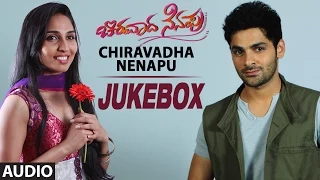 Chiravadha Nenapu || Jukebox || Gurunandhan, Senthil, Sharanya & Thaniya