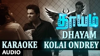 Dhayam Songs | Kolai Ondrae Karaoke Song | Santhosh Prathap,Jayakumar,Aira Agarval | Sathish Selvam