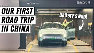 First Chinese EV Road Trip! Quick NIO Drive From Hefei To Hongzhou