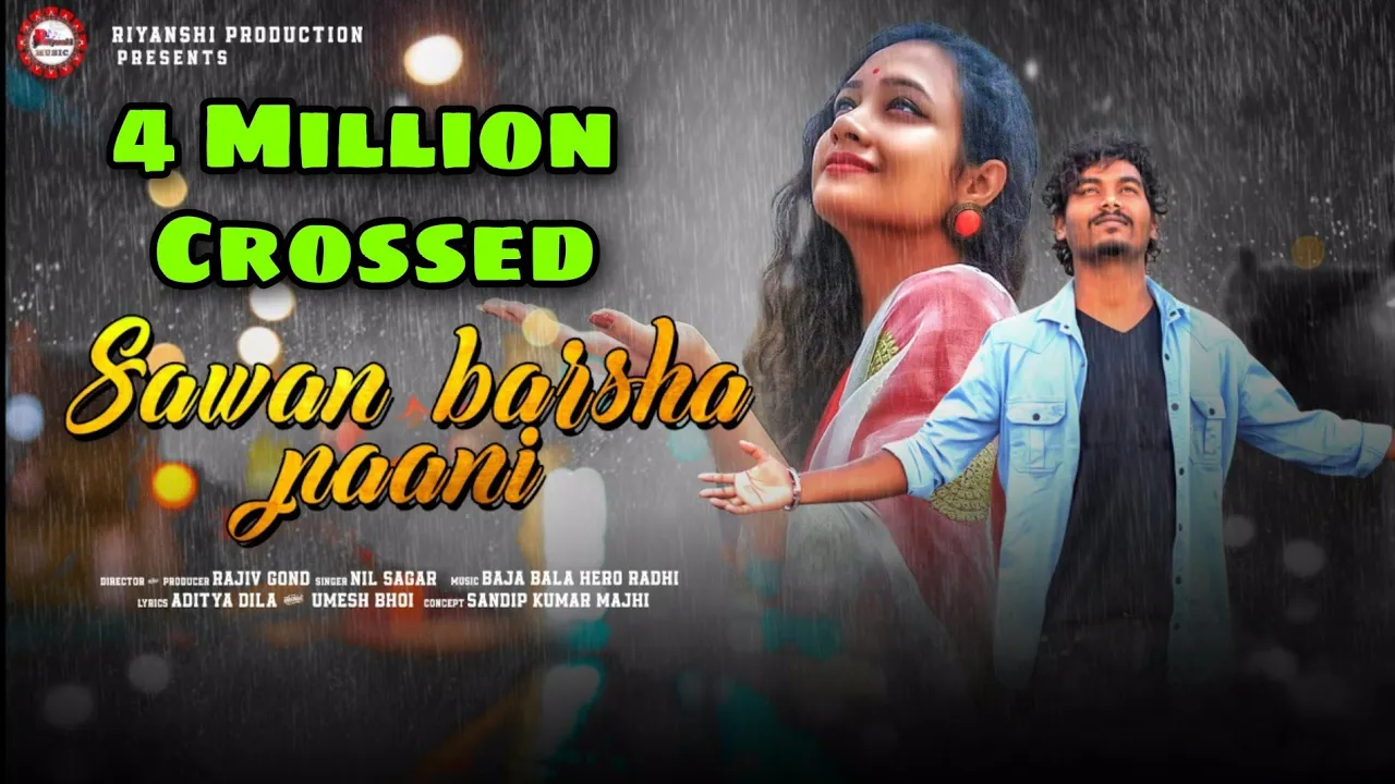 Sawan Barsha Pani Tike Bhijei De
