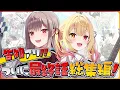 さくらんぼ/大塚愛