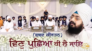 Just ask Vinu and take it Shabad Bhai Manveer Singh Ji Nanaksar Dhadrianwale