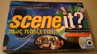 Επιτραπέζιο Scene It? (πως παίζεται;)