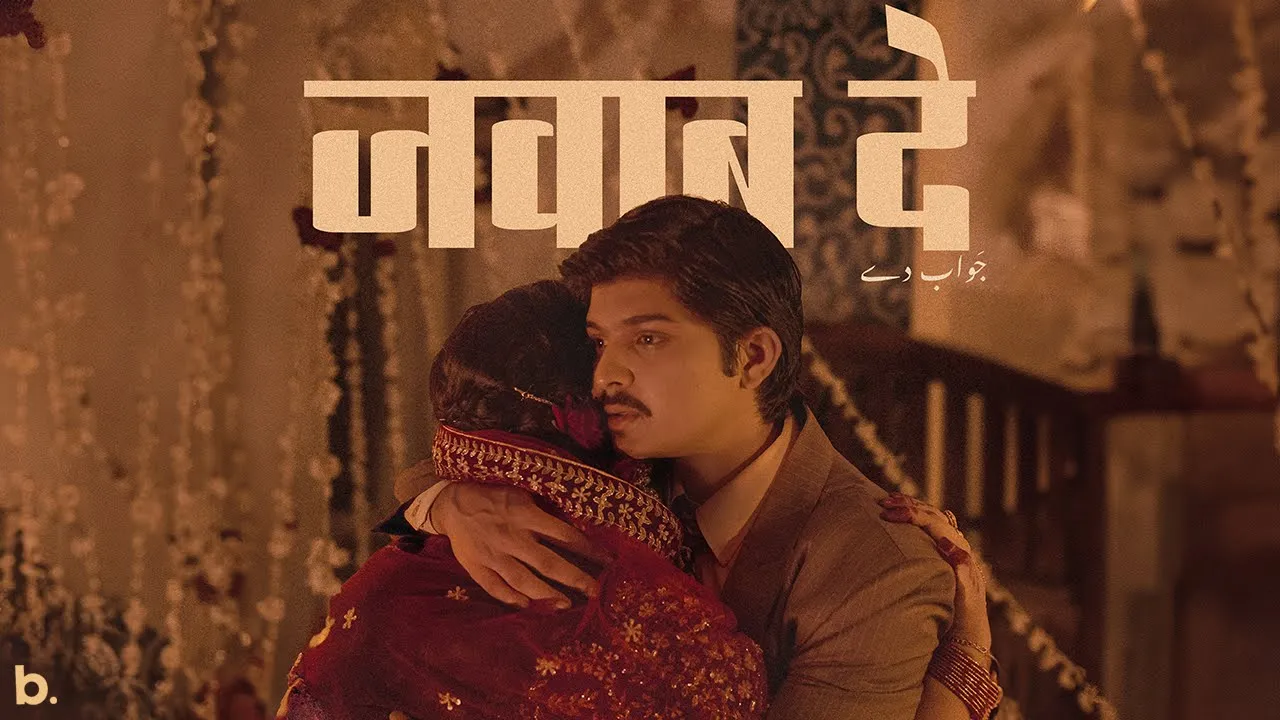 Mujhko Bass Itna Jawab De
