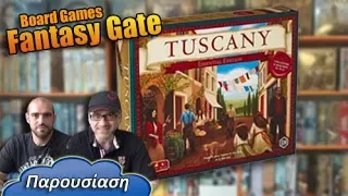 "Tuscany" Η επέκταση του "Viticulture" επιτραπέζιο παιχνίδι Board game