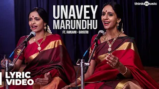 Server Sundaram | Unavey Marundhu Song ft. Ranjani - Gayatri | Santhanam | Santhosh Narayanan
