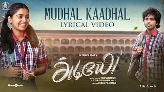 Mudhal Kaadhal Lyric Video | Adiyae | G.V.Prakash Kumar, Gouri Kishan | Justin Prabhakaran | Vignesh