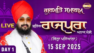 Live Gurmat Samagam Rajpura Patiala 15 Sep 2025 - - Dhadrian Wale