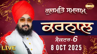 Live Karnal Haryana Gurmat Samagam 8 Oct 2025 - Dhadrian Wale