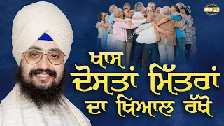 Khaas Dosta Mitra Da Khayal Rakho