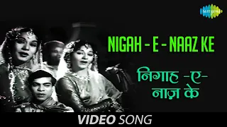 Nigah-E-Naaz Ke | Full Video | Barsaat Ki Raat | Madhubala | Asha Bhosle, Sudha M, Shankar-Shambhu