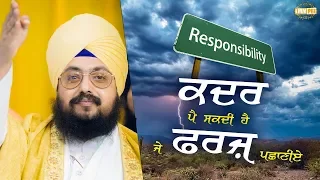 Be responsible to be valuable