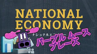 Purple Moose Plays...National Economy: Progress (solo)