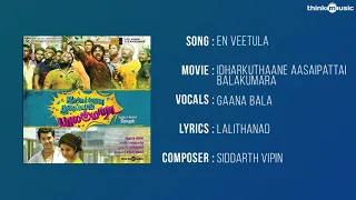 Idharkuthaane Aasaipattai Balakumara | En Veetula Song | Vijay Sethupathi, Nandita | Siddharth Vipin