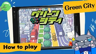 𝐆𝐫𝐞𝐞𝐧 𝐂𝐢𝐭𝐲 | Build the Perfect Eco-Friendly Metropolis! How to Play & Review #綠色城市