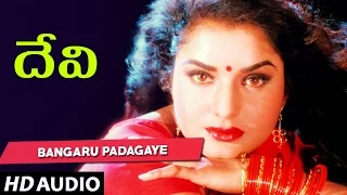 Devi Songs - BANGARU PADAGAYE -  Shiju, Prema | Telugu Old Songs