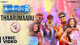 Kalakalappu 2 | Thaarumaaru Song | Hiphop Tamizha | Jiiva, Jai, Shiva, Nikki Galrani, CatherineTresa