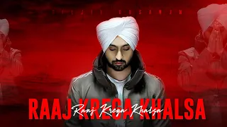 Raj Karega Khalsa (Audio Lyrical) | Diljit Dosanjh | New Punjabi Songs 2021 | Speed Records Gurbani