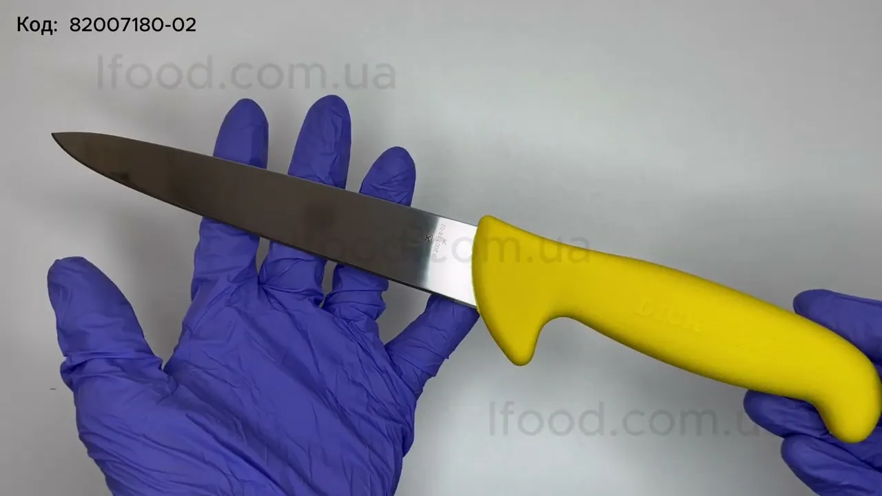 Ніж обробний DICK ErgoGrip 180 мм синій 82007180