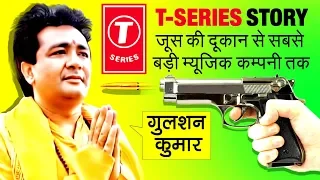 65000000+ SUBSCRIBERS ▶ T-Series Success Story | Gulshan Kumar Biography | Indian Music Record Label