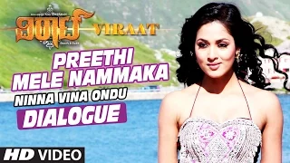 Preethi Mele Nambike - Ninna Vina Ondu Dialouge || Viraat || Darshan, Isha Chawla,Vidisha,Suhasini