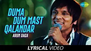 Duma Dum Mast Qalandar with lyrics | दमादम मस्त | Arun Daga