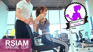 Workout with Aommy (Chair workout) | ออม บลูเบอร์รี่ อาร์ สยาม [Special Clip]