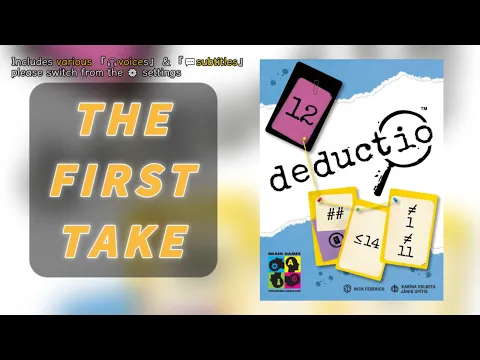 First TakeDeductio | A New Deduction Challenge! | #終極解碼