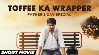 TOFFEE KA WRAPPER (Short Film) Fathers Day Special | Emotional Short Movie 2023