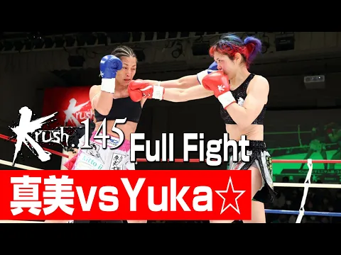真美 | K-1 OFFICIAL SITE | 格闘技イベント