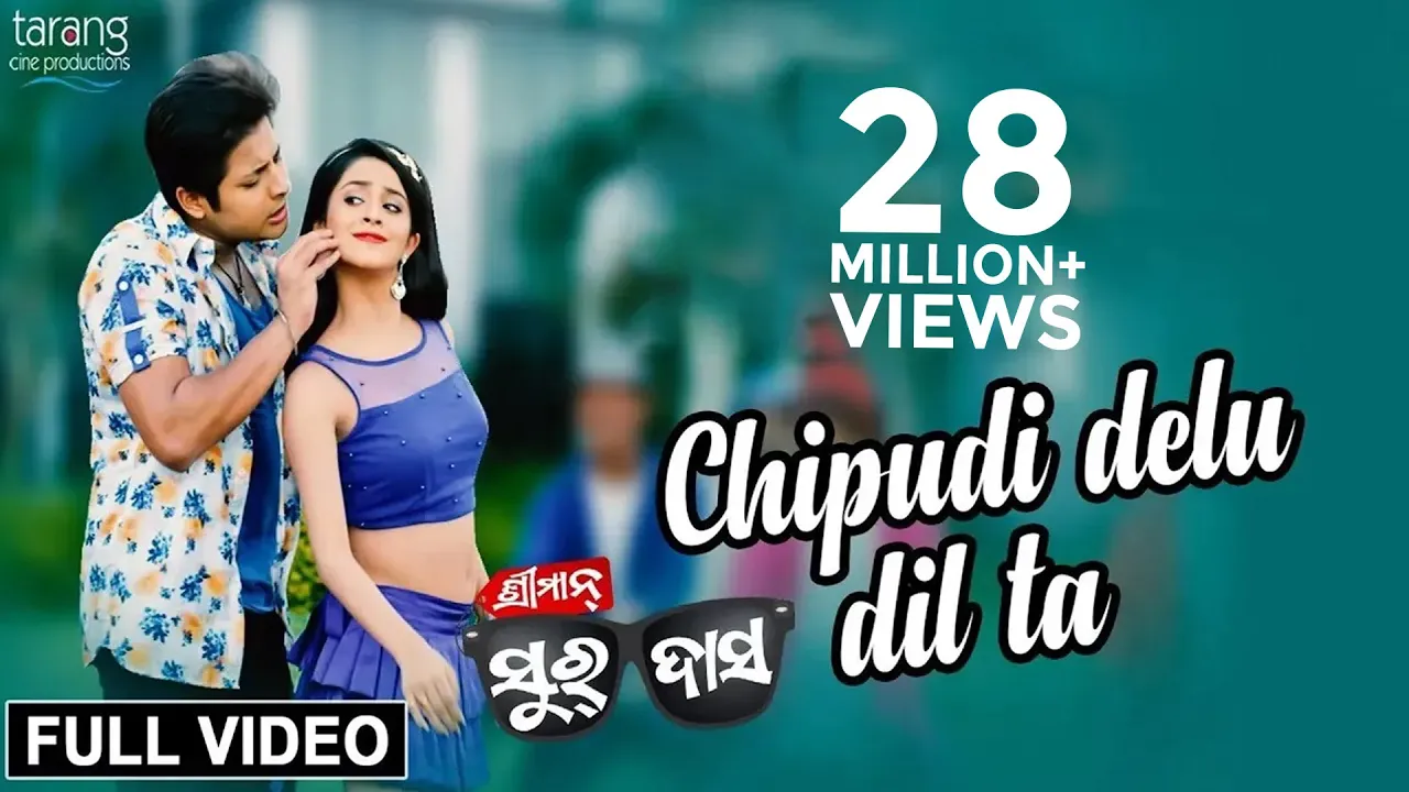 Gelu Tu Chipudi Delu Dil Ta