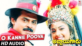 Abbaigaru Songs - O Kanne Puvva - Venkatesh, Meena | Telugu Old Songs