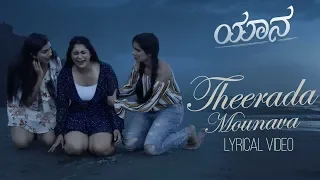 Theerada Mounava Lyrical | Yaanaa | Vijay Prakash | Vaibhavi, Vainidhi,Vaisiri | Vijayalakshmi Singh