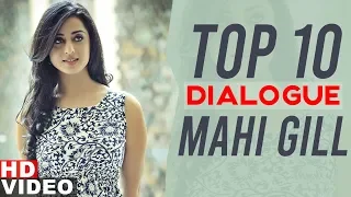 Best Of Mahi Gill | Top 10 Dialogues | Gippy Grewal | Carry On Jatta | Speed Records