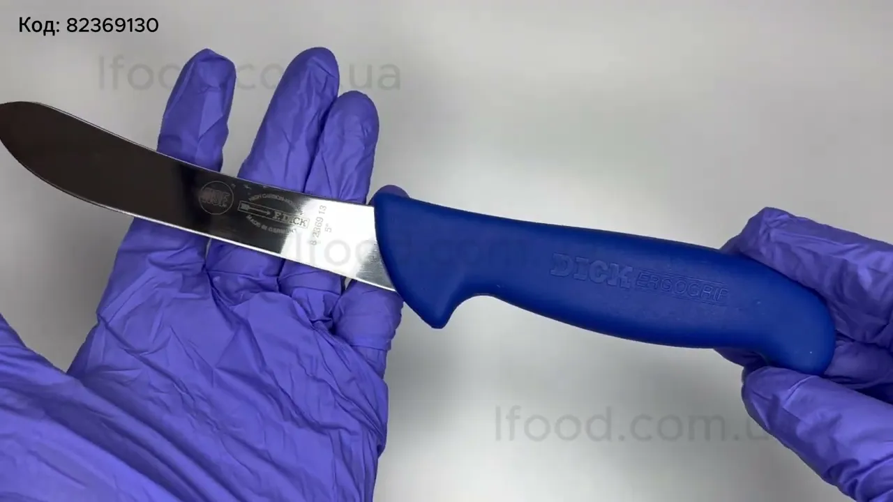 Ніж для зняття шкіри DICK ErgoGrip 130 мм синій 82369130
