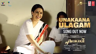 Unakaana Ulagam Video Song ► THALAIVII - Tamil | Kangana Ranaut,Arvind Swamy | G.V.Prakash Kumar