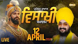 Live baisakhi Samagam Parmeshar Dwar 12 April 2026 Dhadrianwale