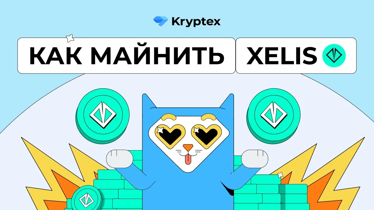 Видеогайды