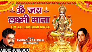 Om Jai Lakshmi Mata I HARIHARAN I ANURADHA PAUDWAL I Lakshmi Aarti I Lakshmi Chalisa, Lakshmi Ashtak