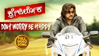 Dont Worry Be happy Full Video Song || Crazy Loka ||  V. Ravichandran, Daisy Bopanna || Kannada