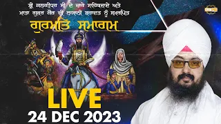 Sahibzaade Special - Dhadrianwale Live From Parmeshar Dwar 24 Dec 2023