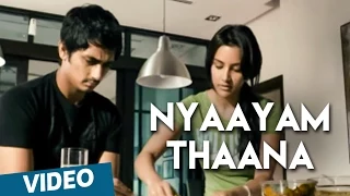 Nyaayam thaana Official Video Song | 180 | Siddharth | Priya Anand