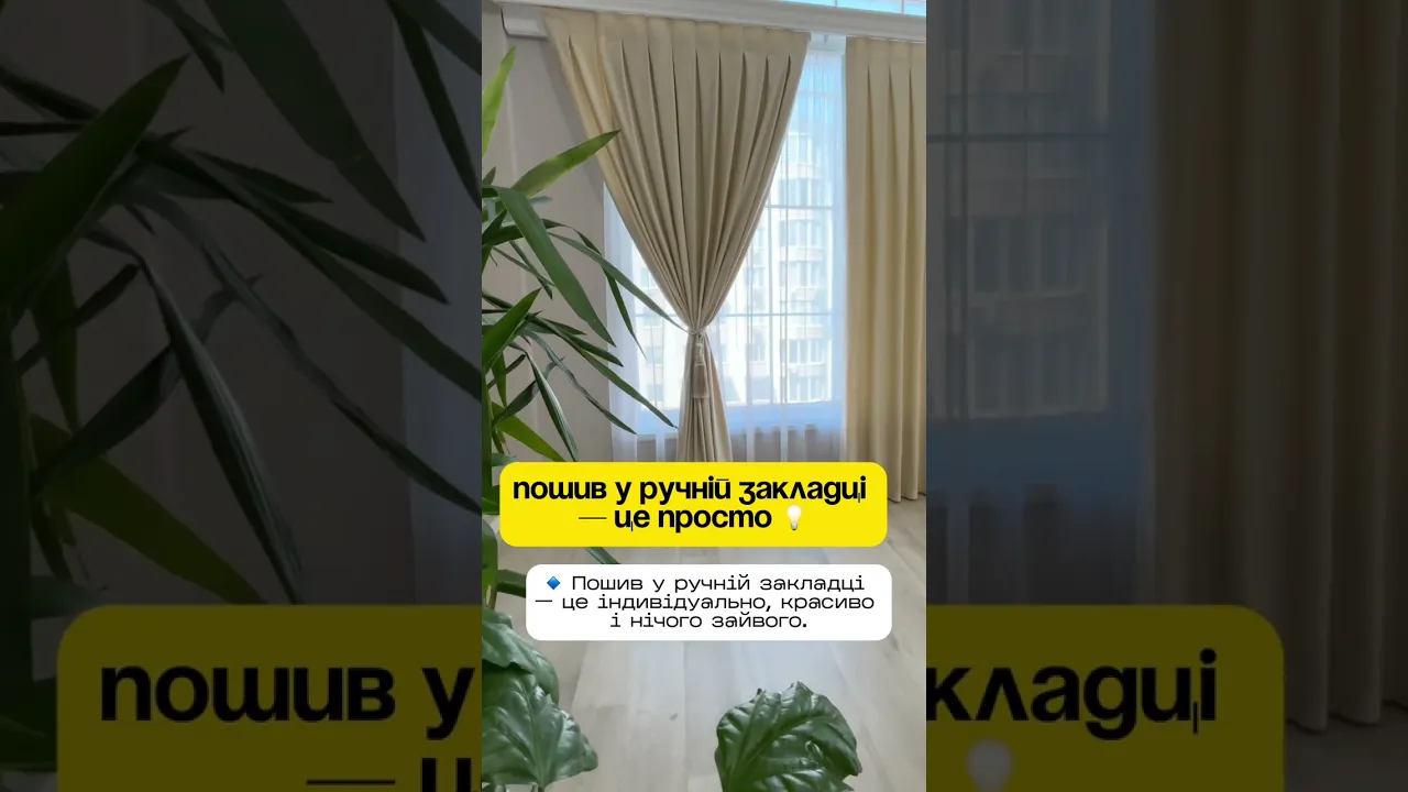 Штори мікробархат Veronica SMB-1949 Штори мікробархат Veronica SMB-1949