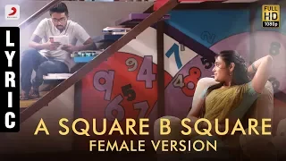 100% Kaadhal - A Square B Square Female version Tamil Lyric | G.V. Prakash Kumar, Shalini Pandey